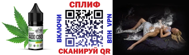 Еда ТГК конопля  Тюмень 