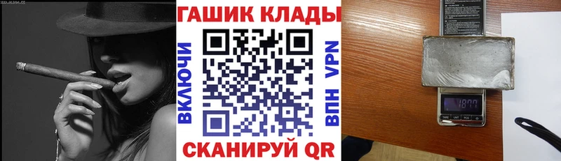ГАШ hashish  Тюмень 