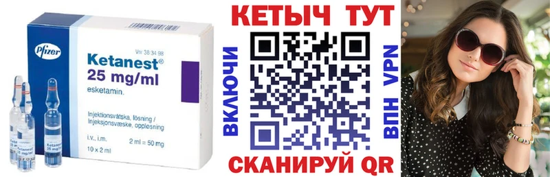 Кетамин VHQ  Тюмень 