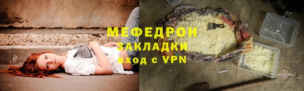 МДМА Волоколамск