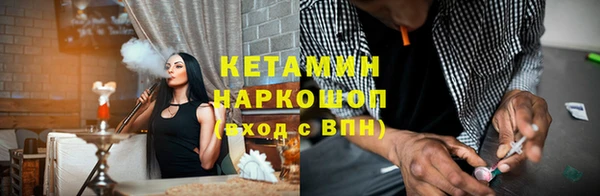 бутик Волосово