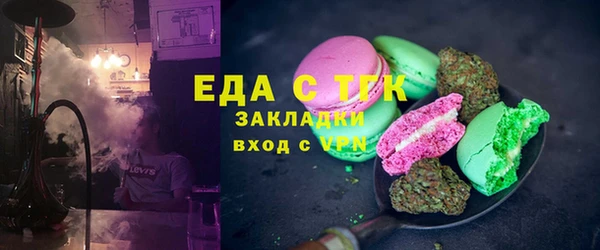 тгк Володарск