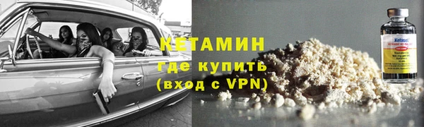 тгк Володарск