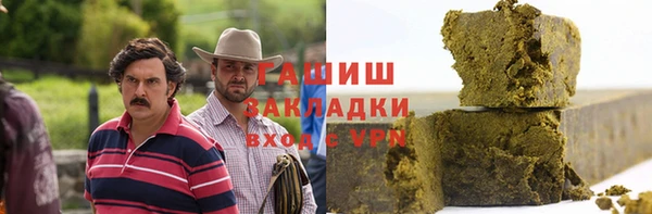 МДМА Волоколамск