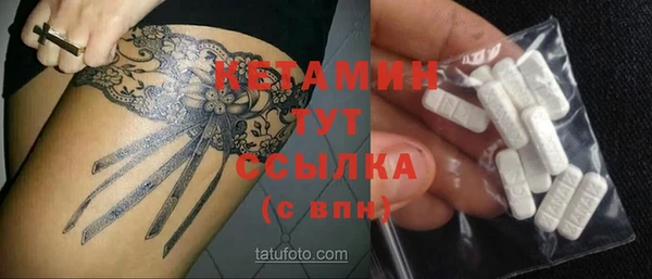 МДМА Волоколамск