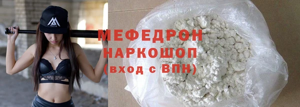 тгк Володарск