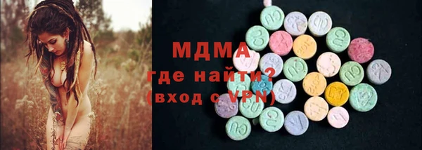 МДМА Волоколамск
