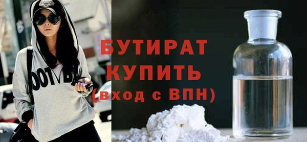 спиды Сосновка