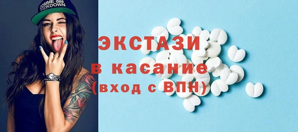 тгк Володарск
