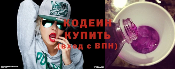 бутик Волосово