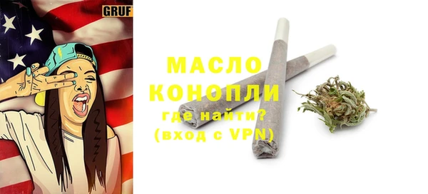тгк Володарск