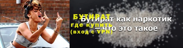 тгк Володарск