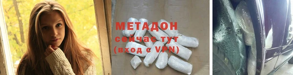 бутик Волосово