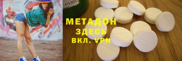 бутик Волосово