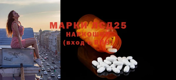 меф Сосновоборск