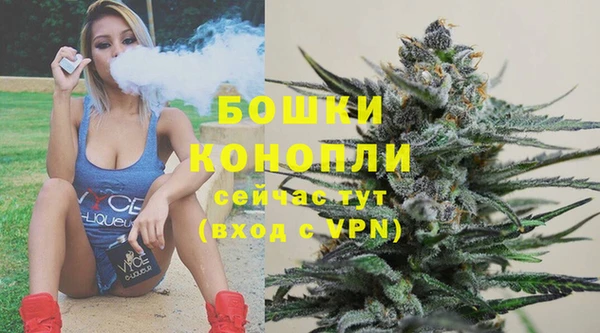 МДМА Волоколамск