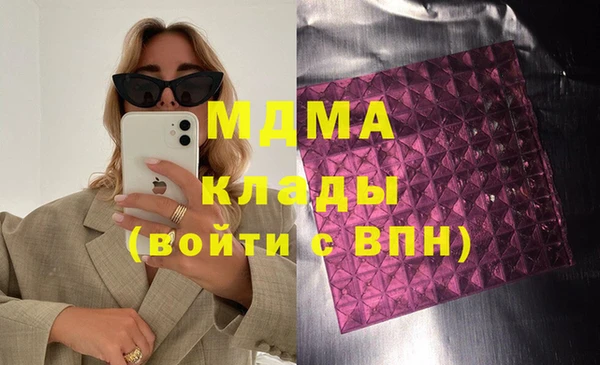 бутик Волосово