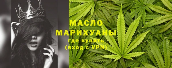 бутик Волосово