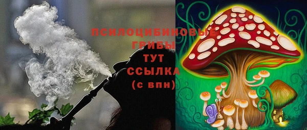 бутик Волосово