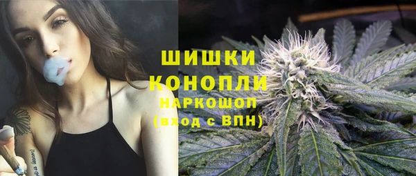 МДМА Волоколамск