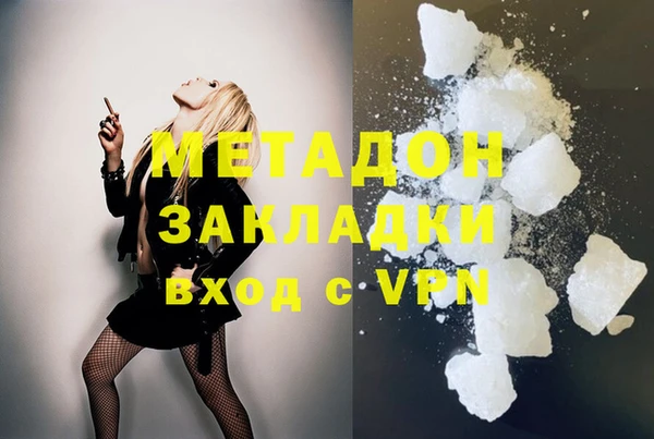 МДМА Волоколамск