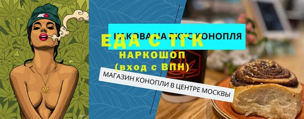 бутик Волосово