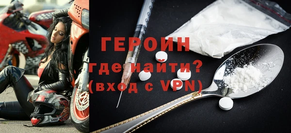 МДМА Волоколамск
