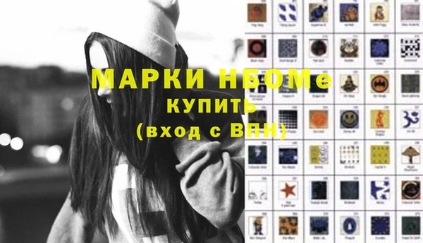 тгк Володарск