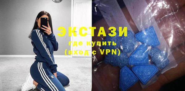 МДМА Волоколамск