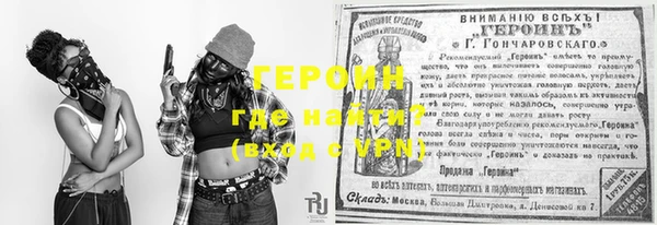 бутик Волосово