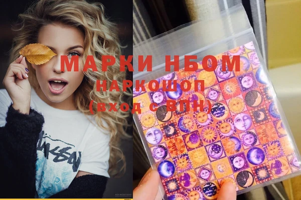 бутик Волосово