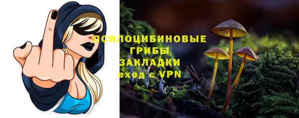 бутик Волосово