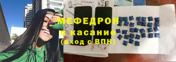 тгк Володарск