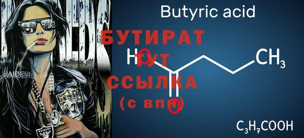 МДМА Волоколамск