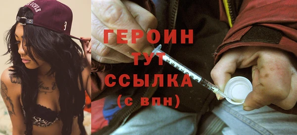 тгк Володарск