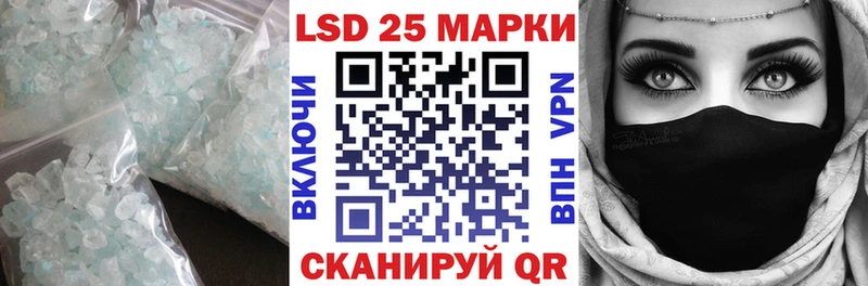 даркнет наркотические препараты  Тюмень  Лсд 25 экстази ecstasy 