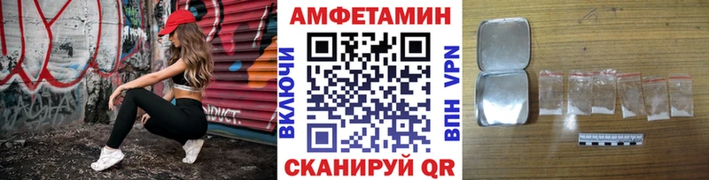 Первитин Methamphetamine  blacksprut зеркало  Тюмень  где найти  