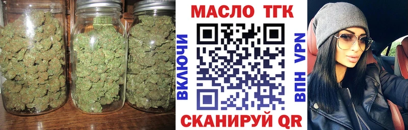 купить  цена  ссылка на мегу зеркало  Дистиллят ТГК THC oil  Тюмень 